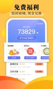 fan团探书