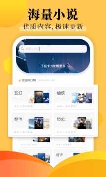fan团探书