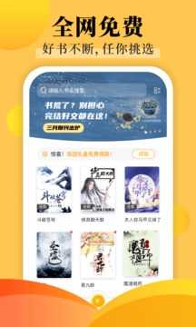 fan团探书