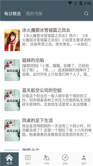 4Read