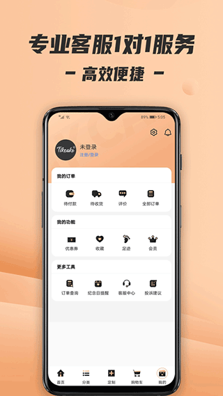 Tikcake蛋糕官方版app