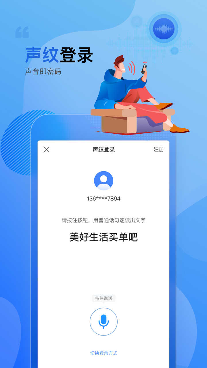 买单吧