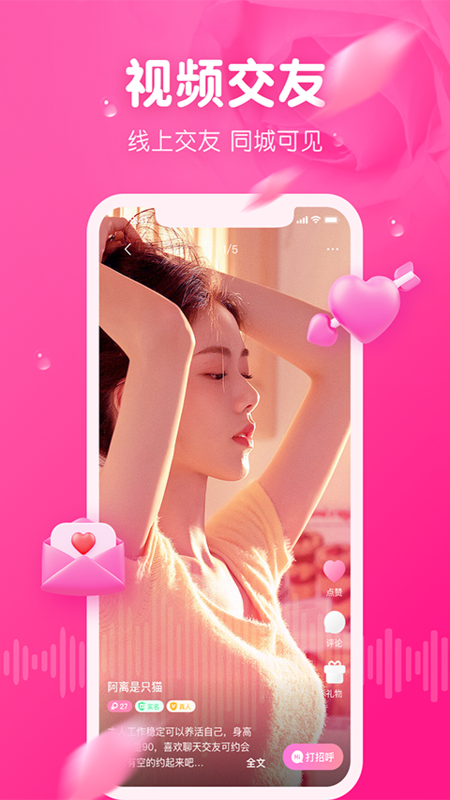 面聊吧