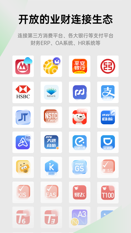 合思