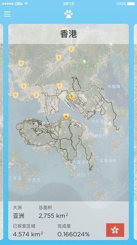 世界迷雾