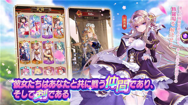 少女回战外服