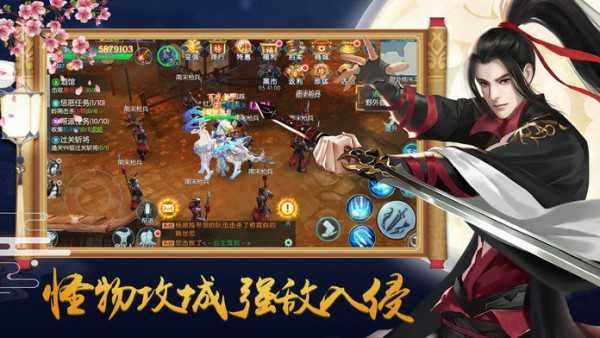 魔界道祖满V版