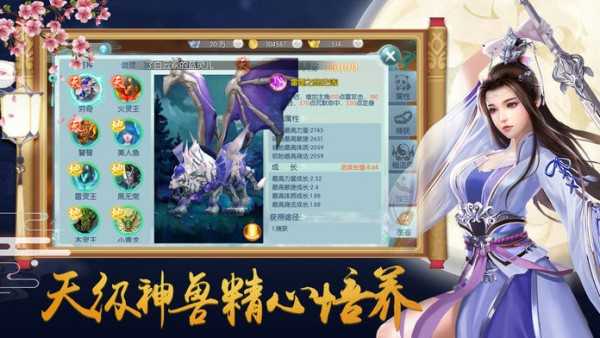 魔界道祖满V版