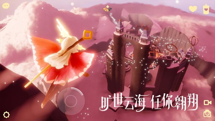 sky光遇北觅全物品解锁版v0.11.9