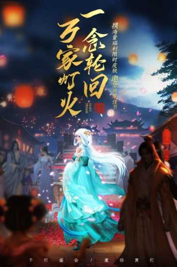 仙梦奇缘双修版