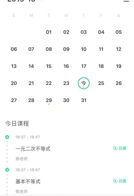 爱问云