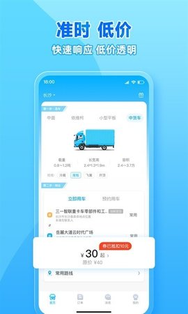 行必达
