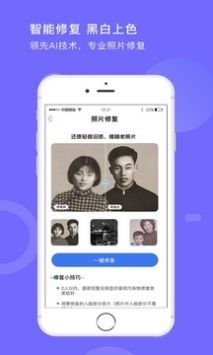 图照处理大师v1.0 