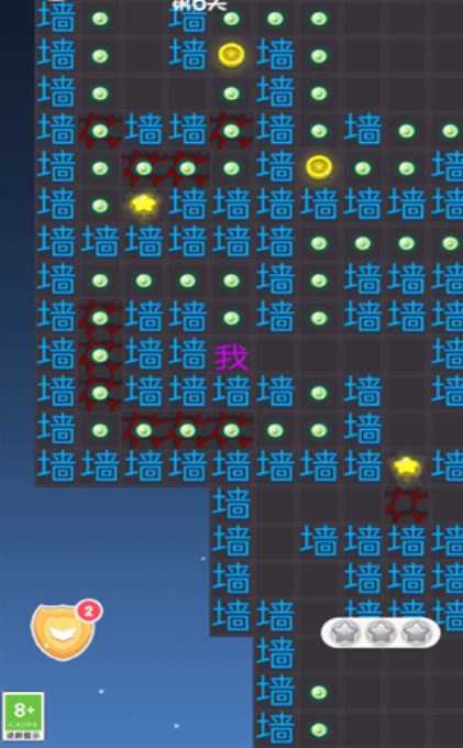 我的迷宫世界