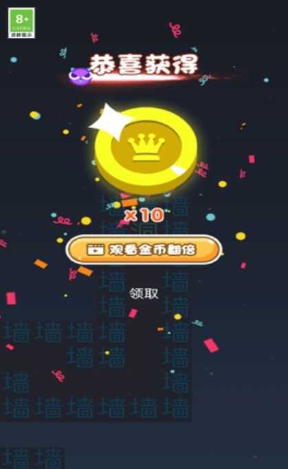 我的迷宫世界