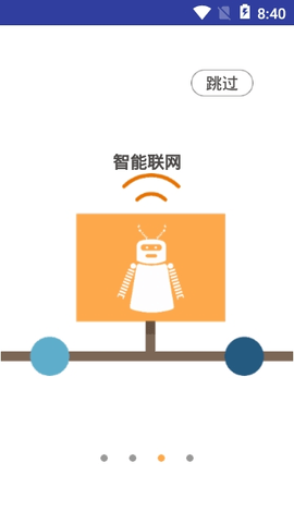 夜狼安全家