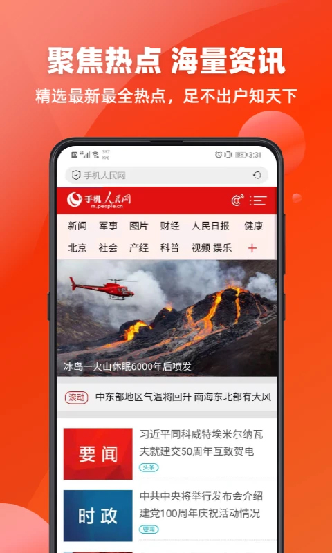 万能liu览器