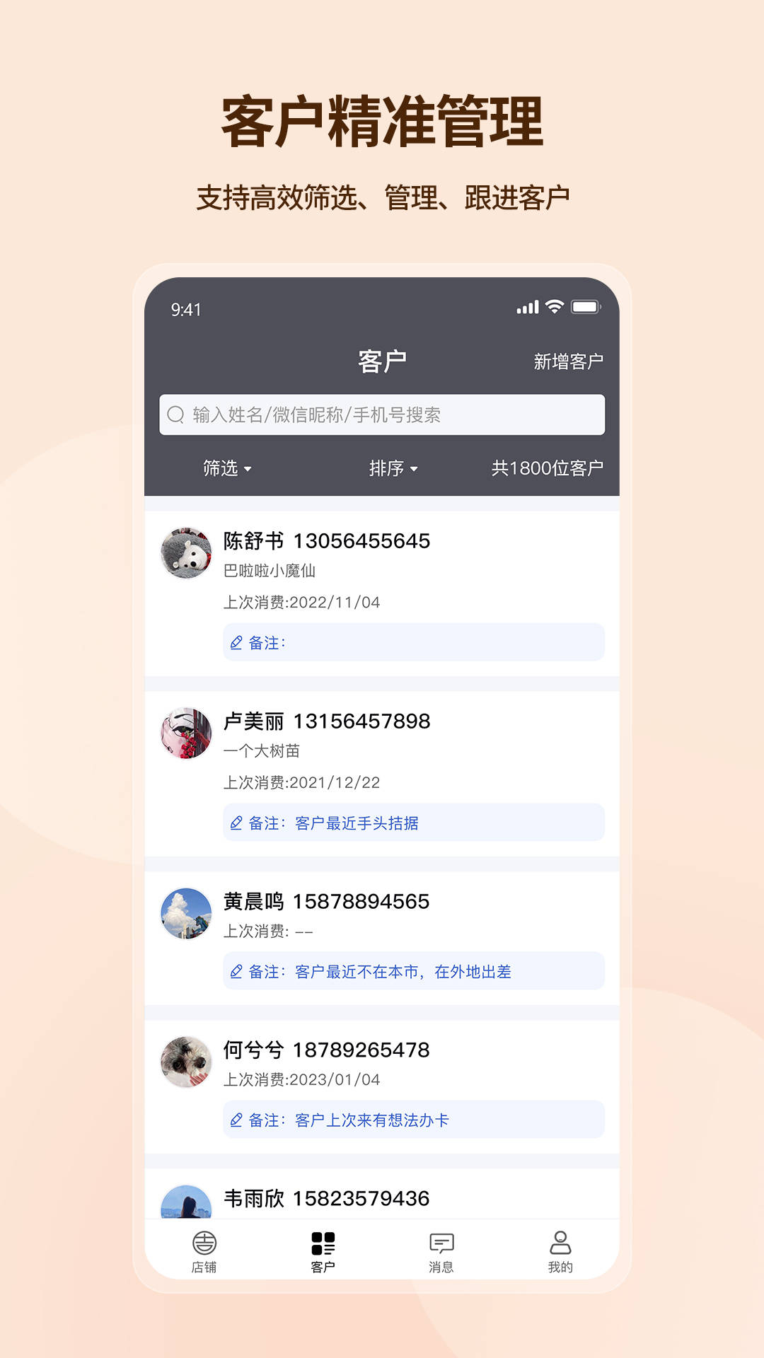 吉祥有约平台