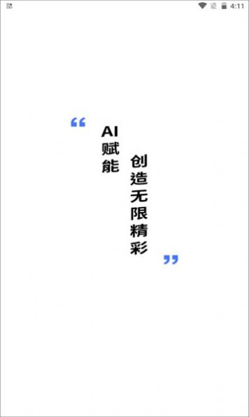 AI恋爱专家聊天话术