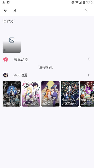 姬次元宝藏库