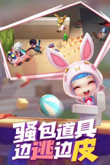 逃跑吧少年360直装版
