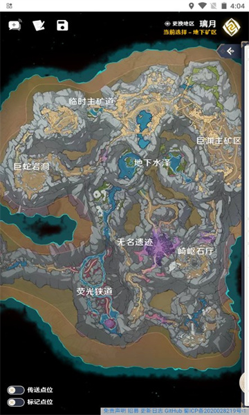 空荧酒馆原神地图