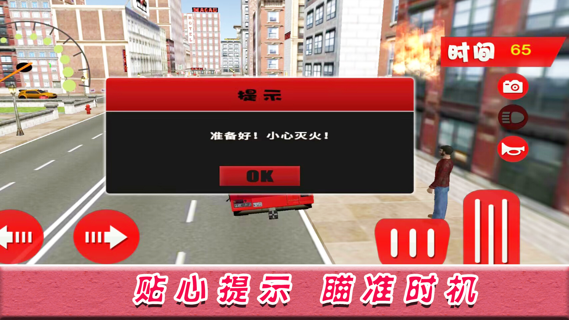 绝境时刻游戏