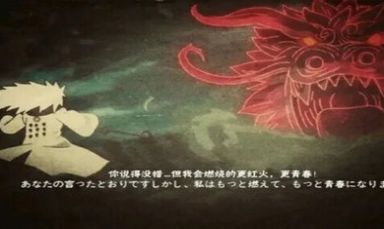 死神vs火影雨兮版4.6.9