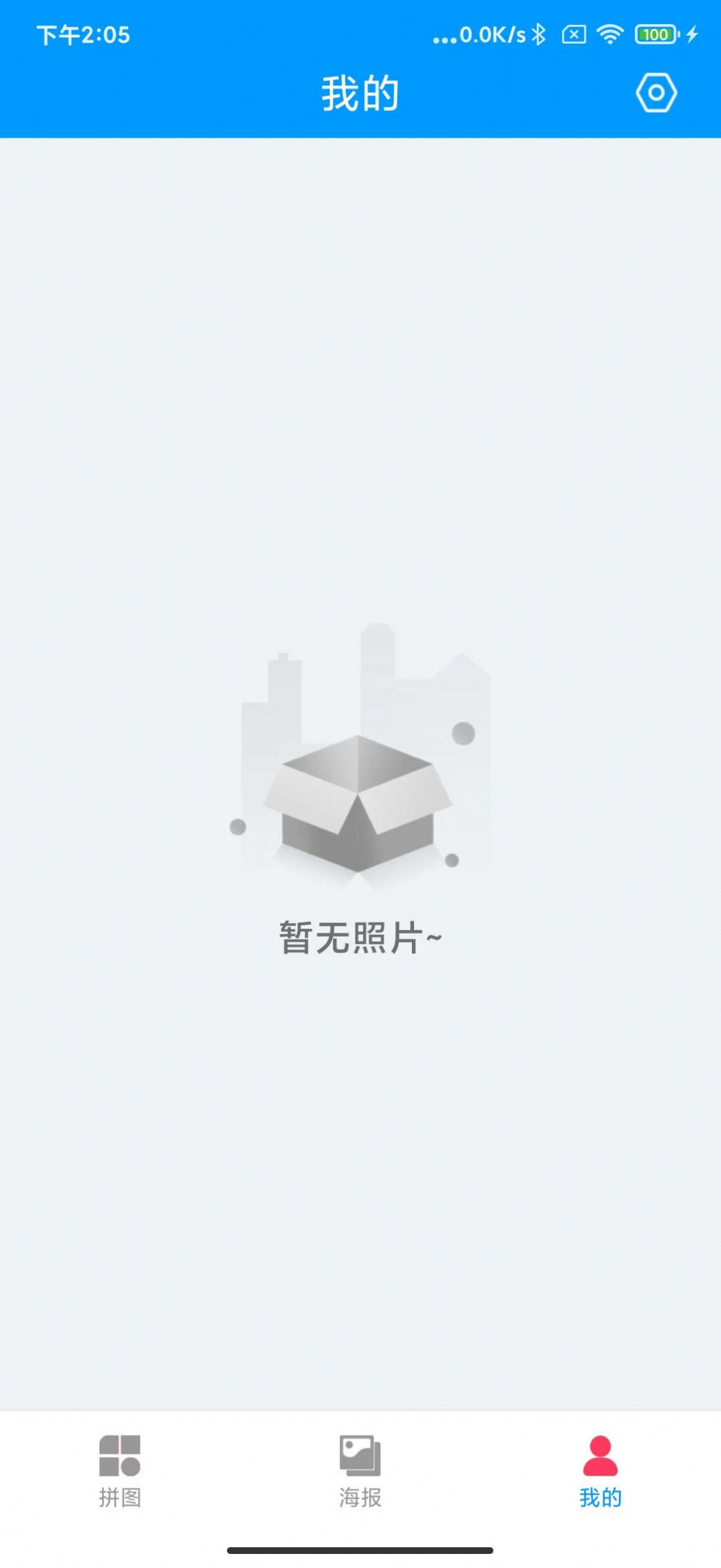 萌萌拼拼乐拼图