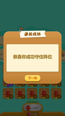 传奇空战