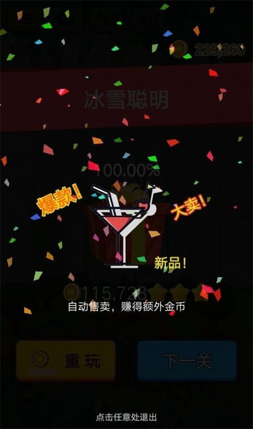 水果排序