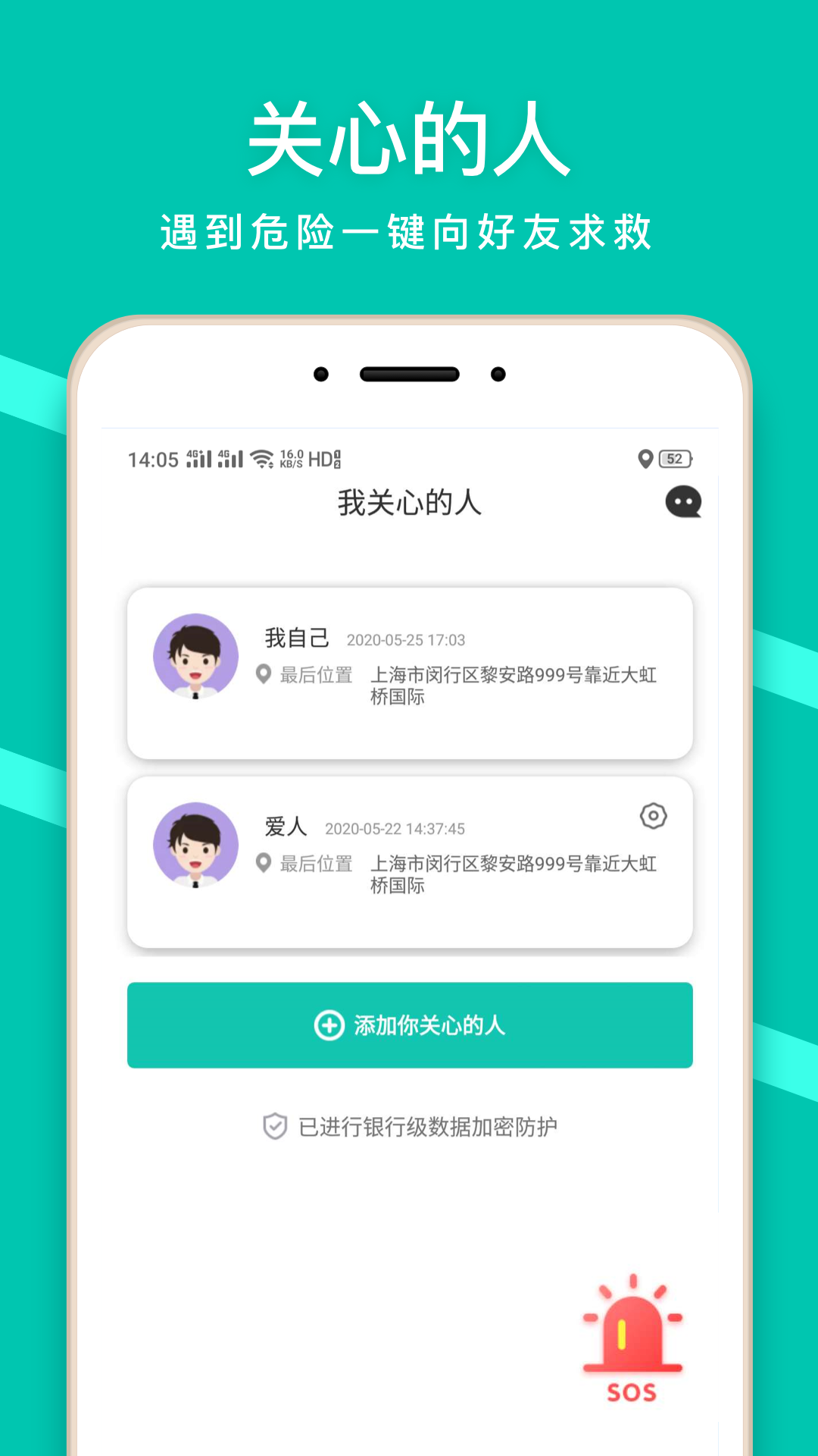 蜗牛加强版定wei
