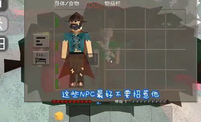 生存战争2.3中文版