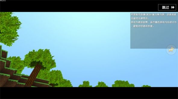 迷你世界rp工作室自制魔改版本