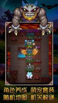 魔城骑士