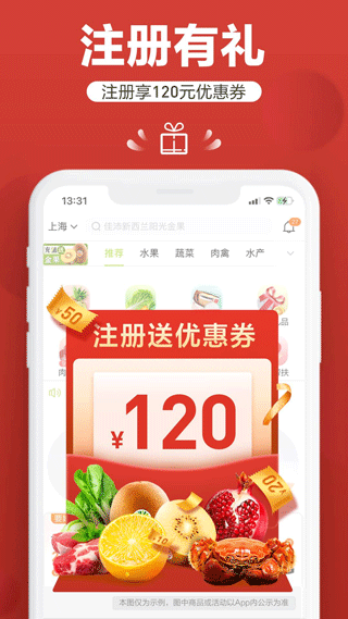 本来生活app