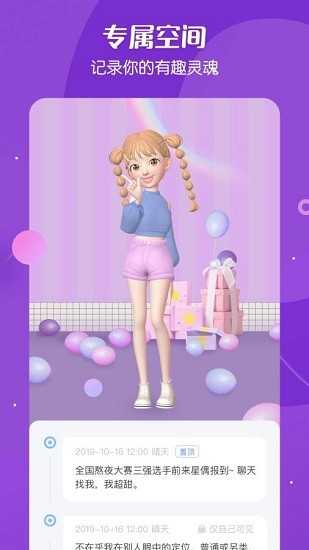 星偶