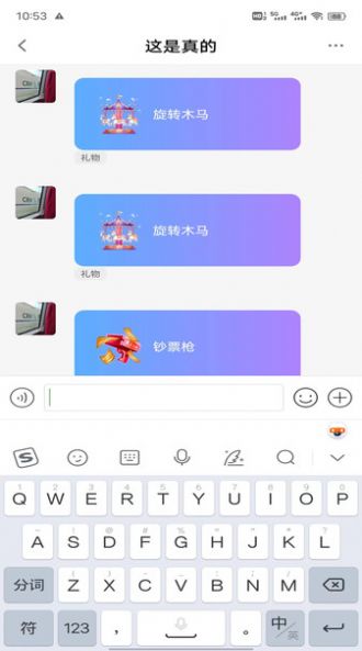 暖暖社交平台