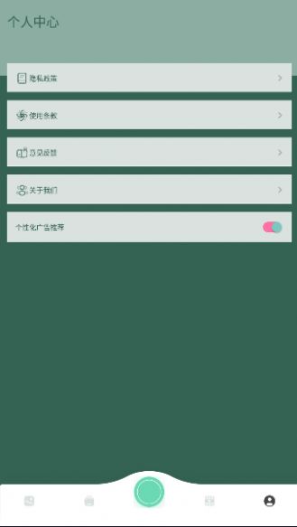 PhotoBlender图片编辑