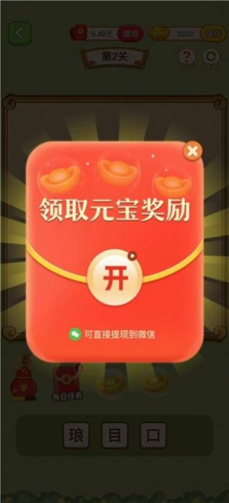 鲜花魔法游戏