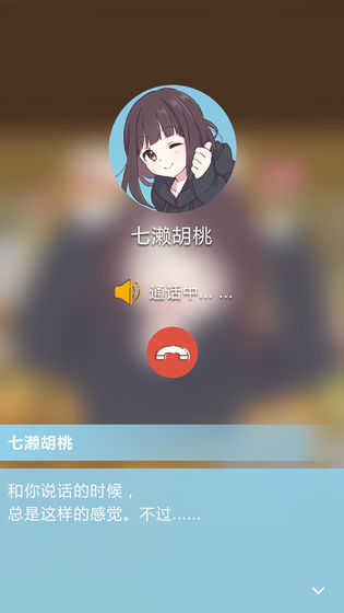 我疯狂的高校浪漫生活(My Crazy High School Romcom)