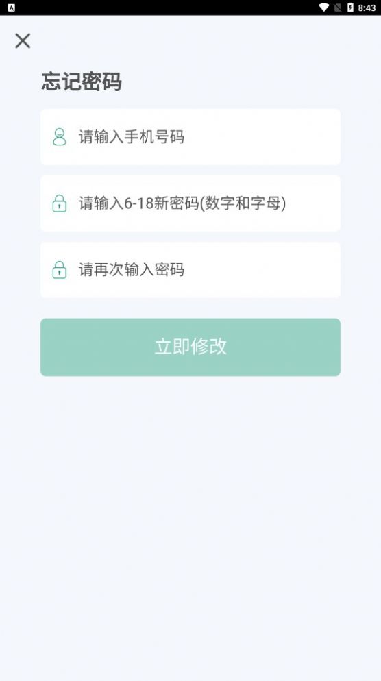 奥凯达