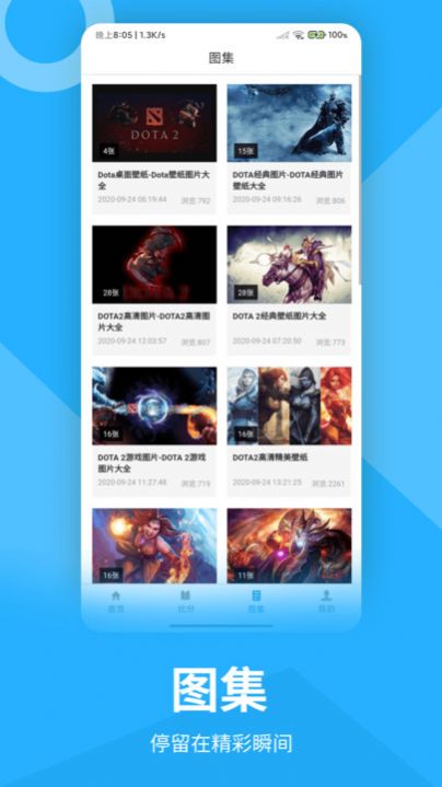 雷道为竞技场馆电子预约