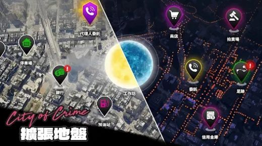 罪恶之城Stealth Assassin