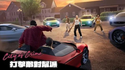罪恶之城Stealth Assassin