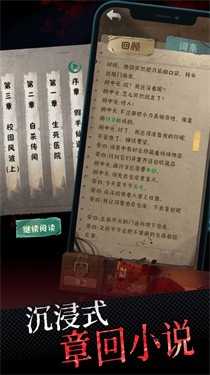 中元怪谈