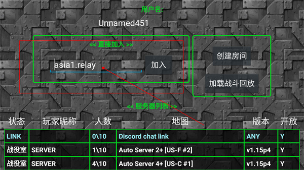 铁锈战争2.2.4中文版