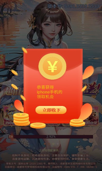 创业富豪游戏