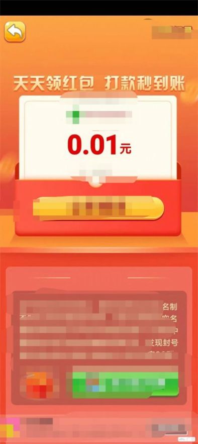鱼的记忆游戏