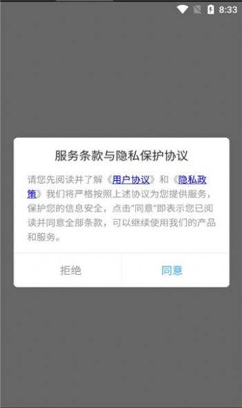 一生足迹之旅